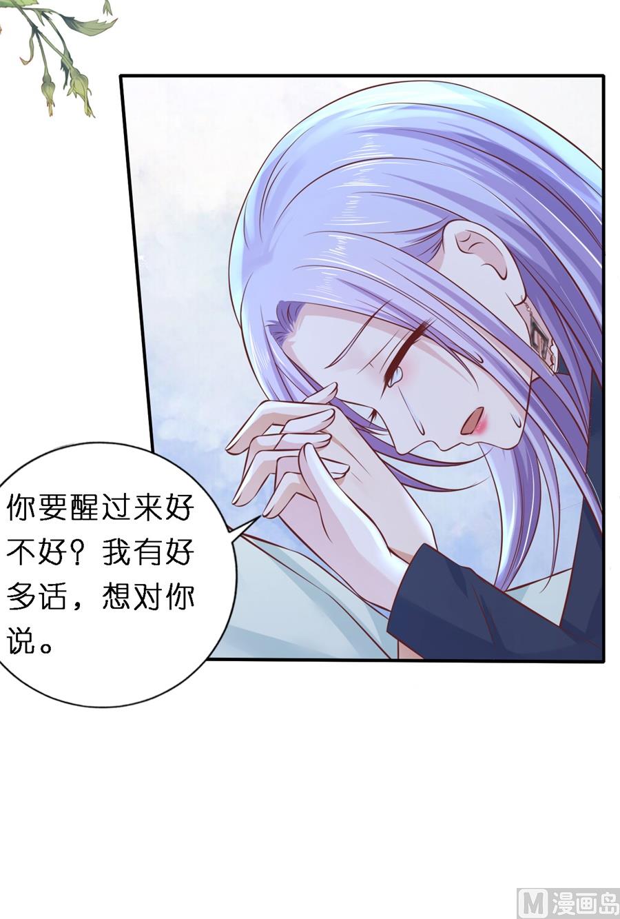 第269话 爱的奇迹-第269话