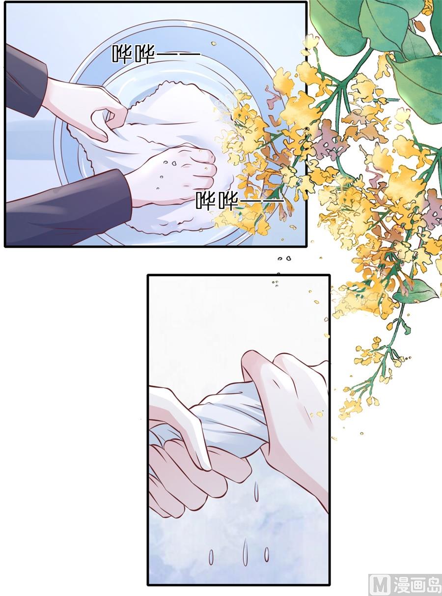 第269话 爱的奇迹-第269话