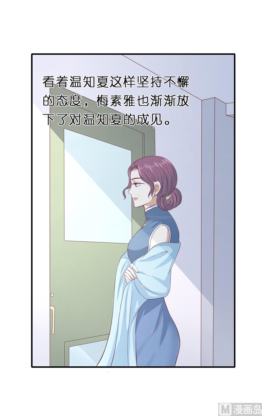 第269话 爱的奇迹-第269话