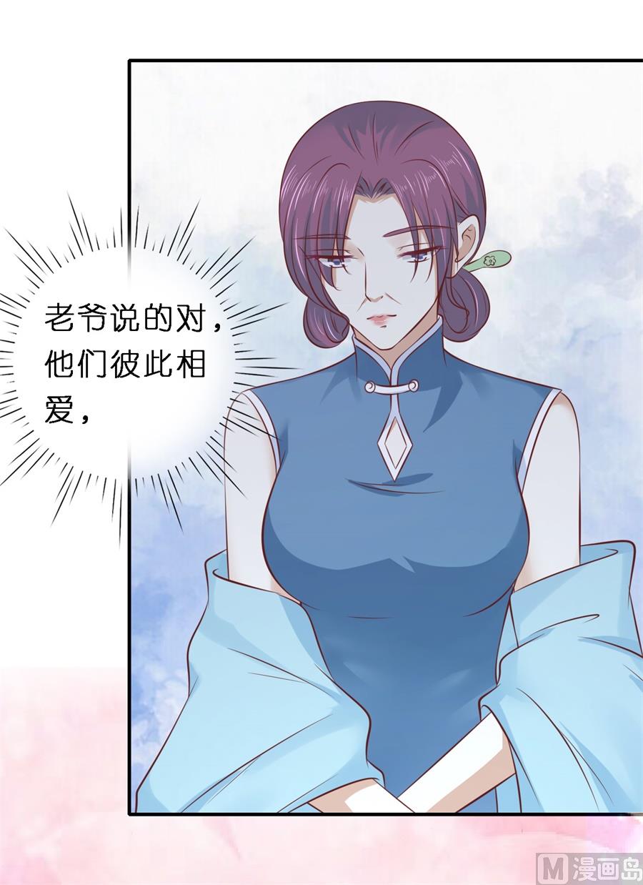 第269话 爱的奇迹-第269话