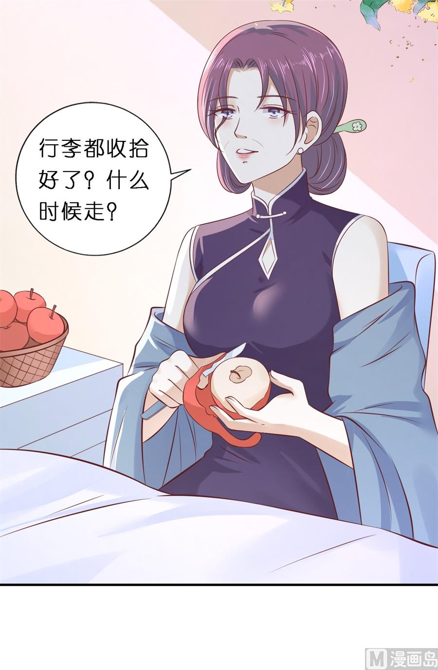 第269话 爱的奇迹-第269话