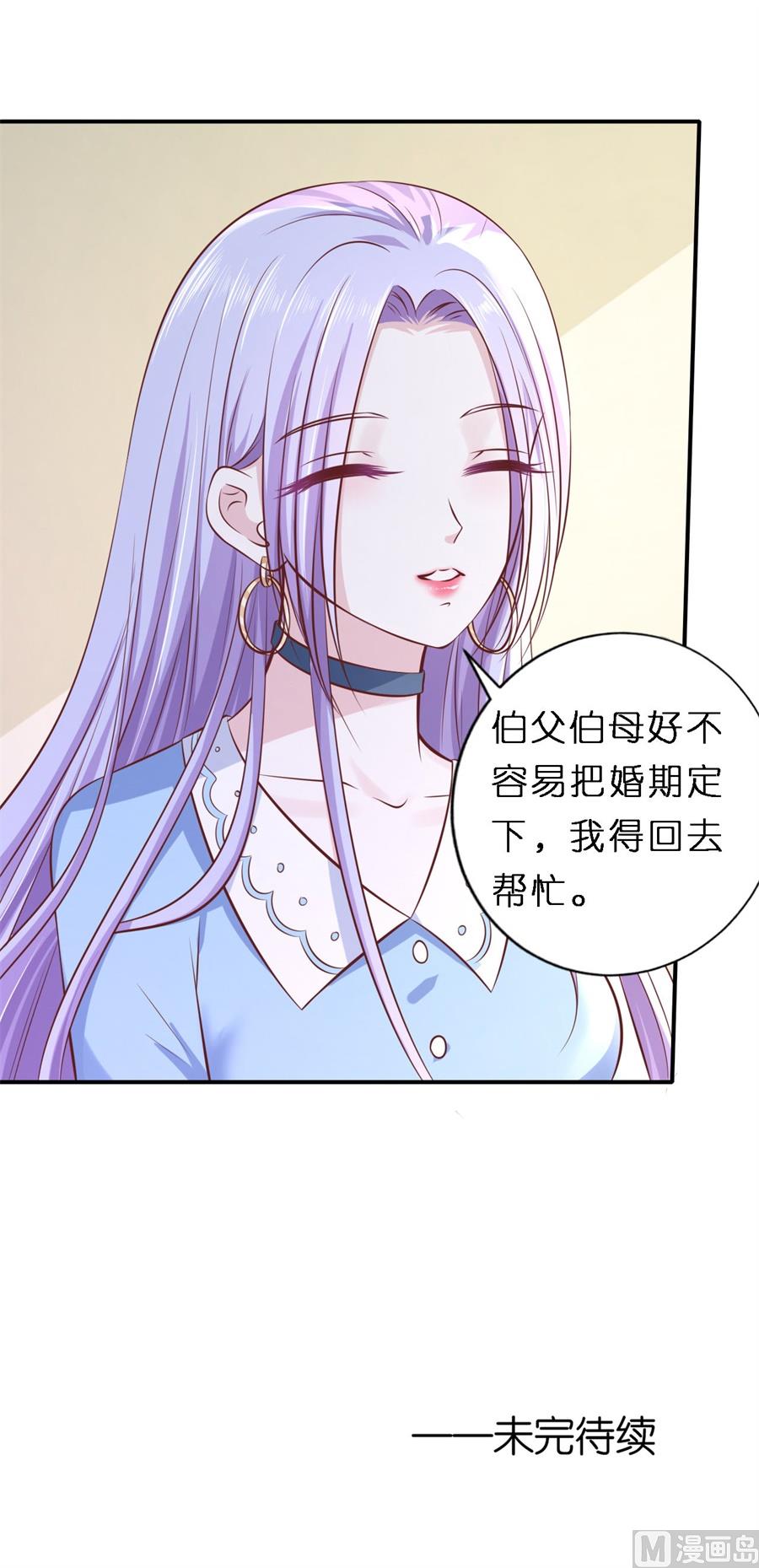 第269话 爱的奇迹-第269话