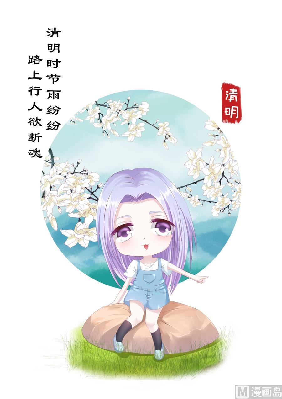 第269话 爱的奇迹-第269话