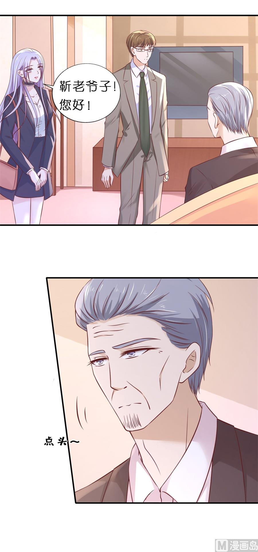 第269话 爱的奇迹-第269话