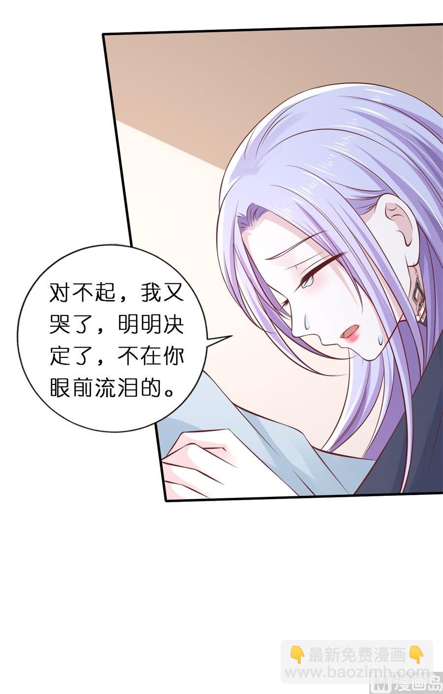 第269话 爱的奇迹-第269话