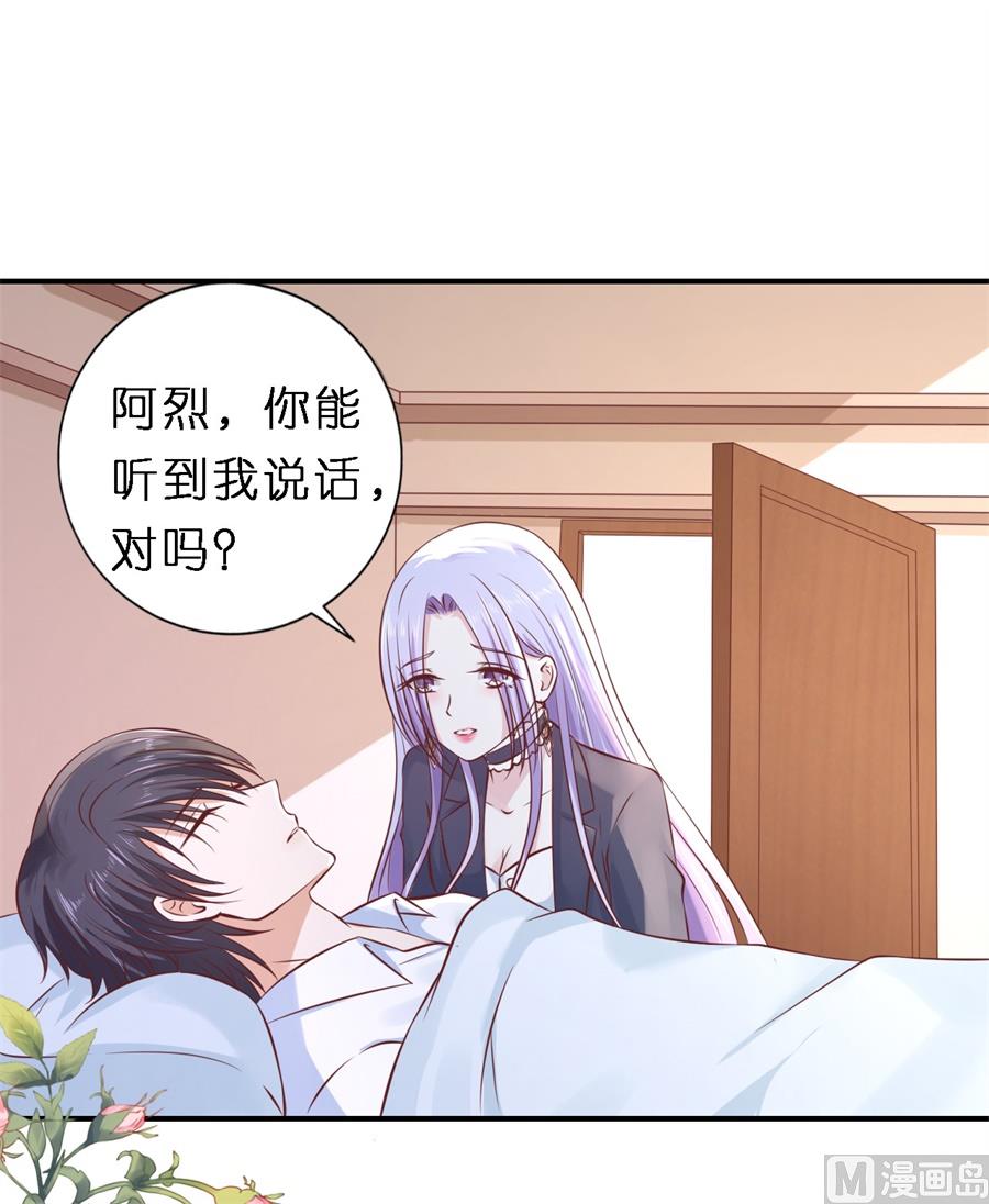 第269话 爱的奇迹-第269话