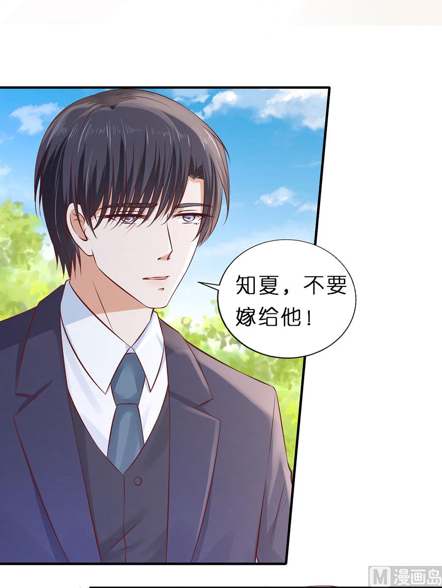 第271话 从未怨过-第271话