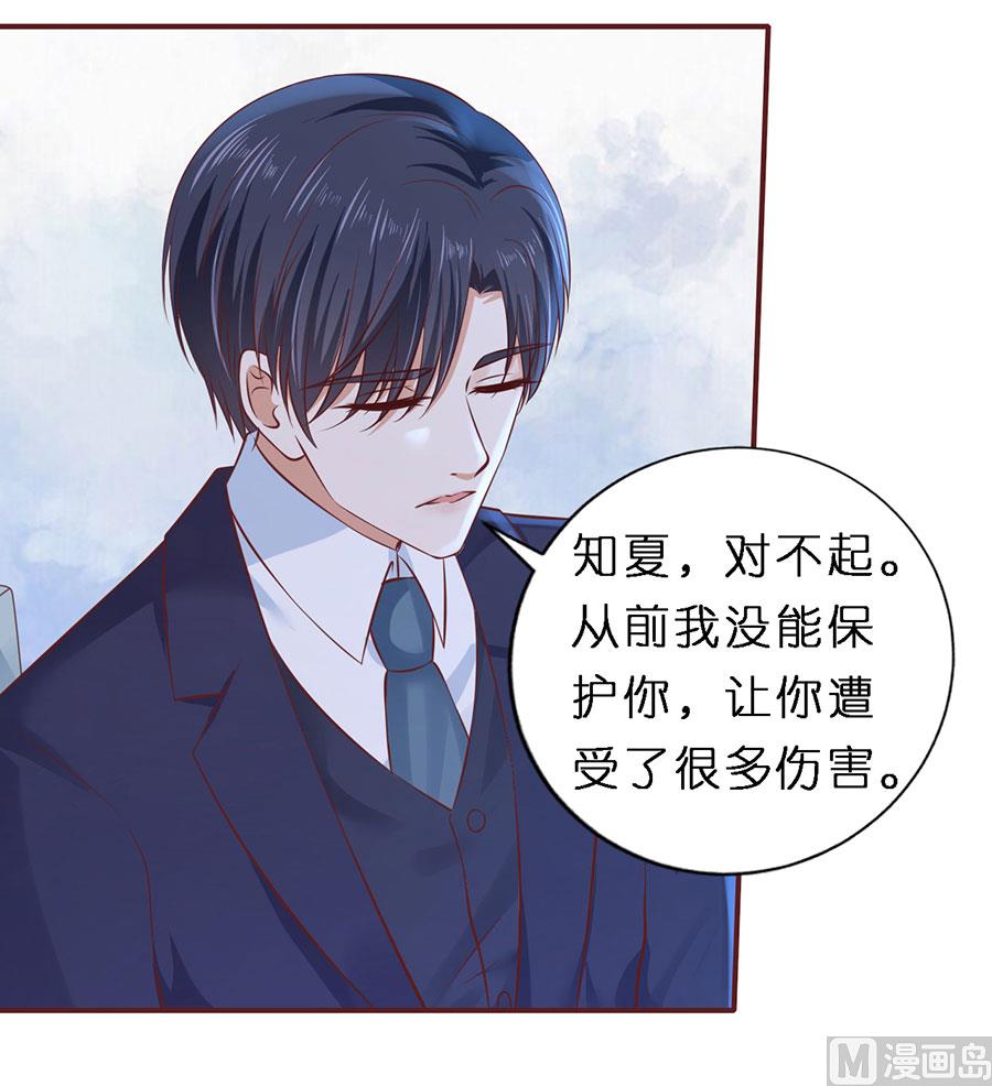 第271话 从未怨过-第271话
