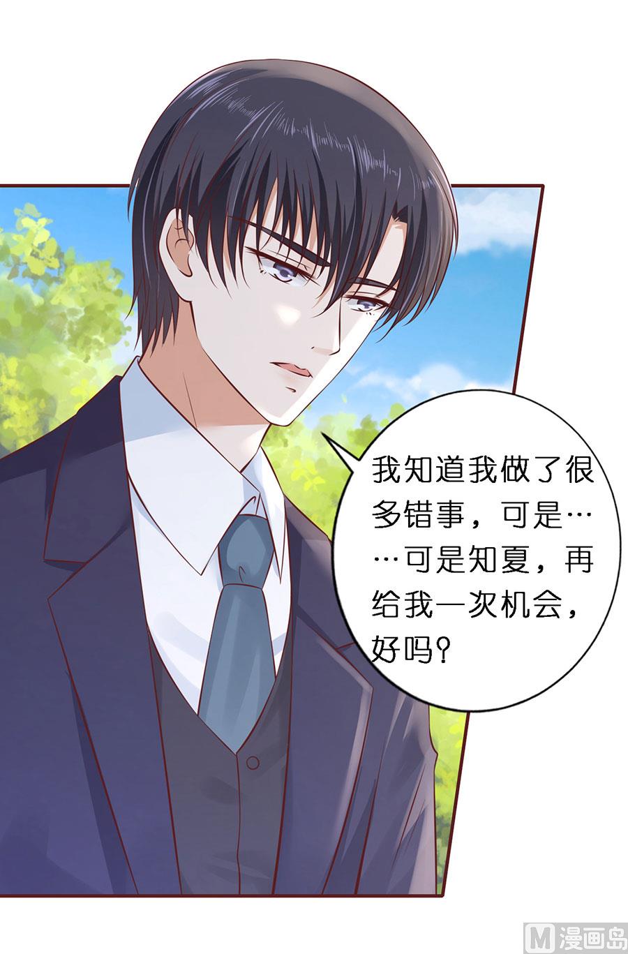 第271话 从未怨过-第271话