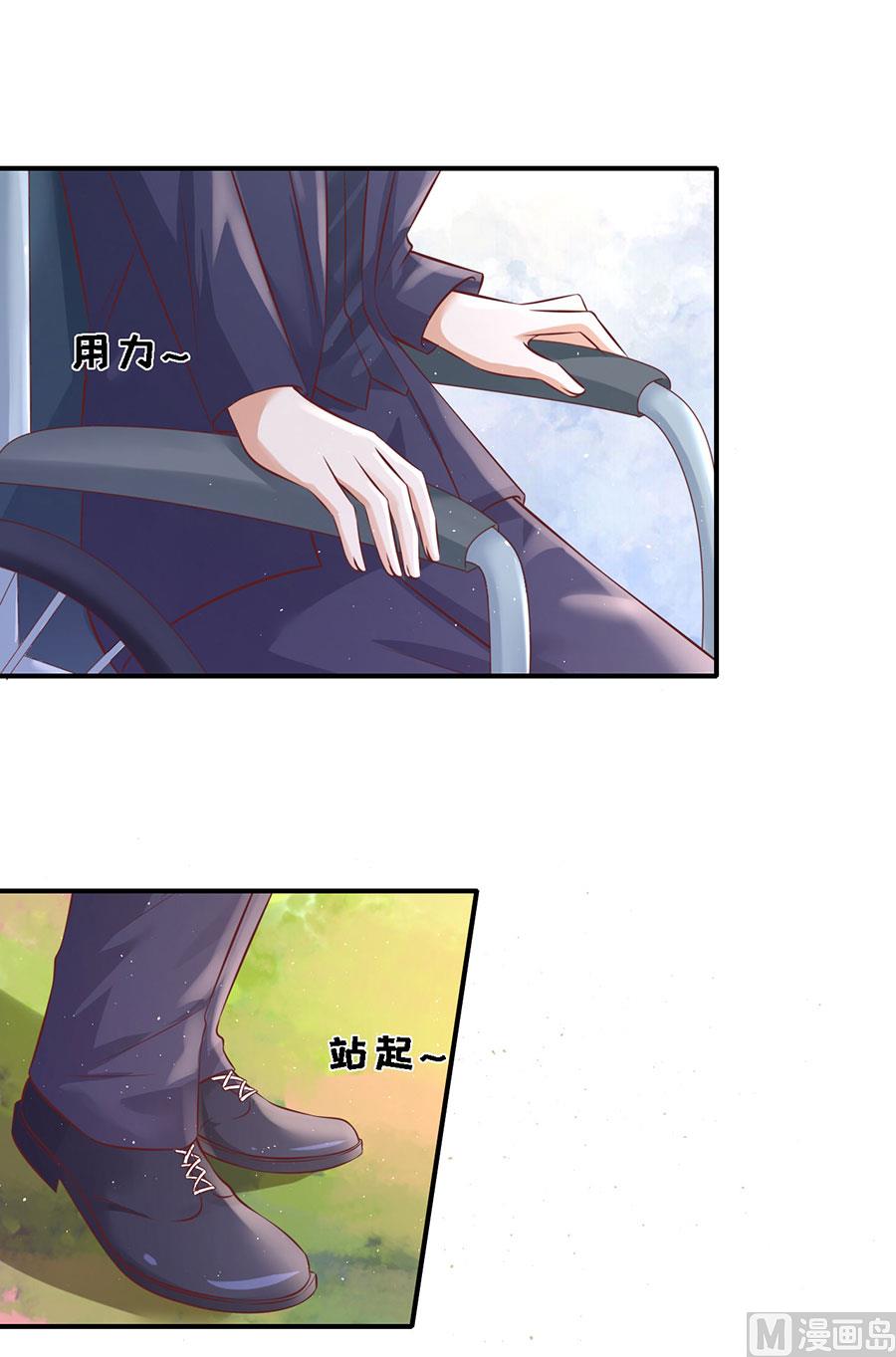 第271话 从未怨过-第271话