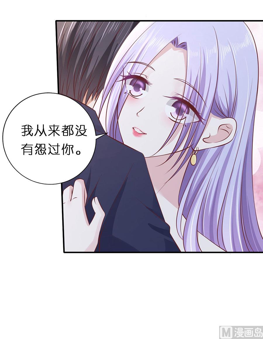 第271话 从未怨过-第271话
