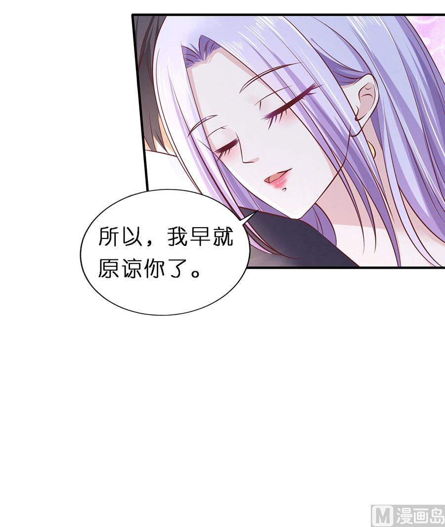 第271话 从未怨过-第271话