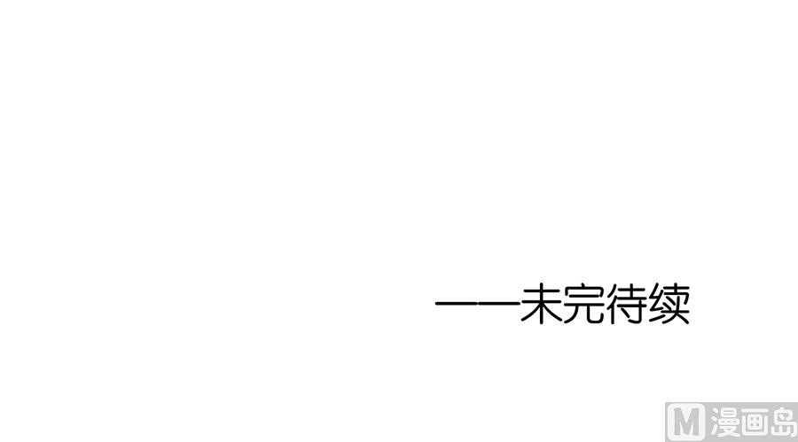 第271话 从未怨过-第271话