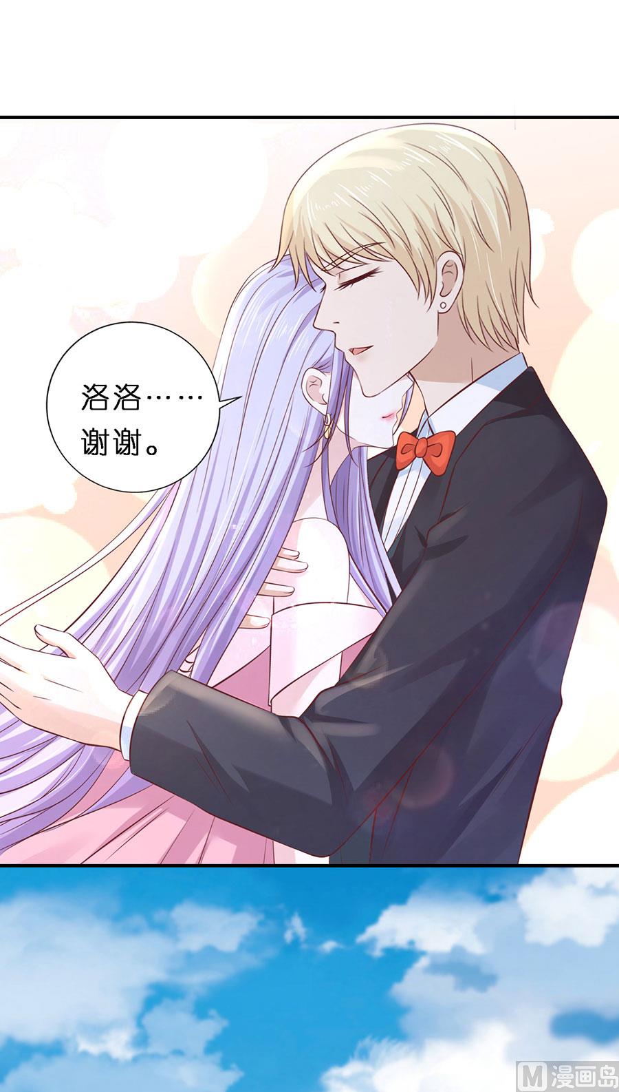 第271话 从未怨过-第271话