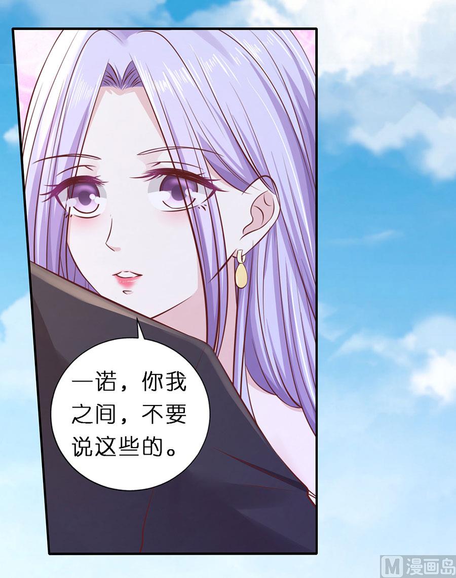 第271话 从未怨过-第271话