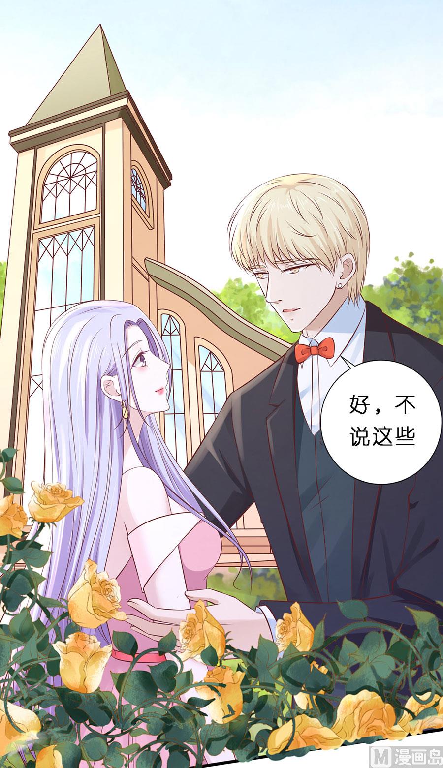 第271话 从未怨过-第271话
