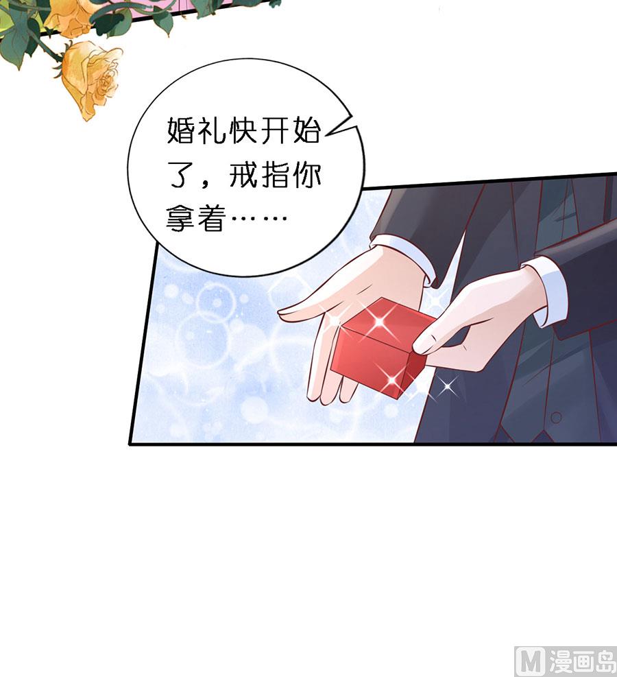 第271话 从未怨过-第271话