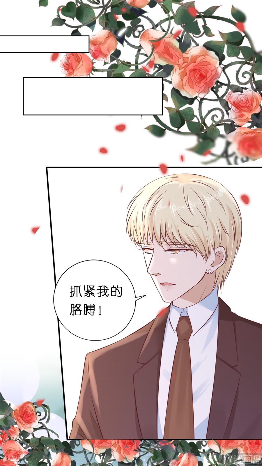 第273话 幸福的新娘-第273话