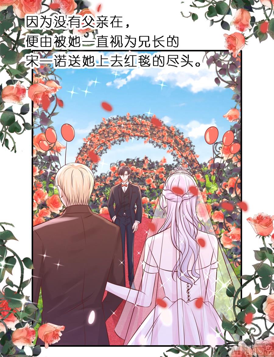 第273话 幸福的新娘-第273话