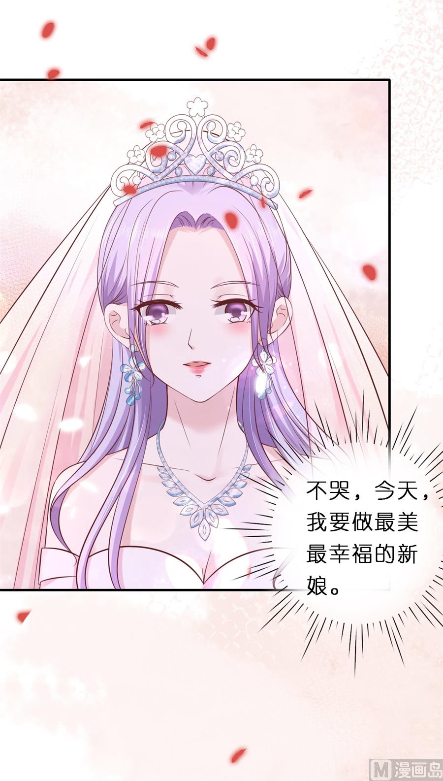 第273话 幸福的新娘-第273话