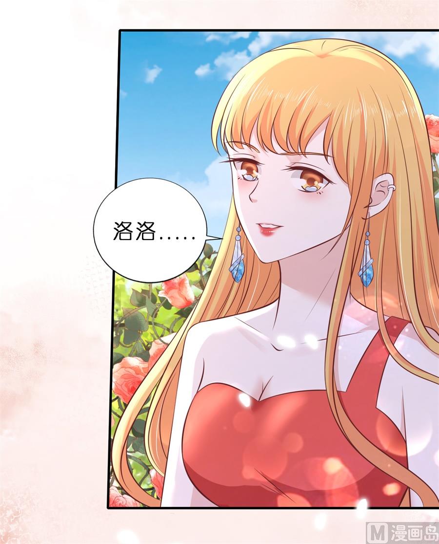 第273话 幸福的新娘-第273话