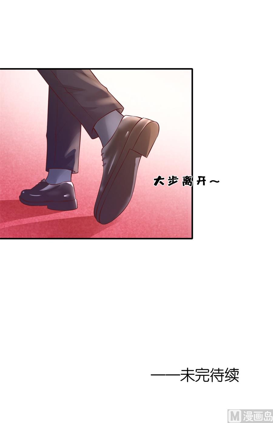 第273话 幸福的新娘-第273话