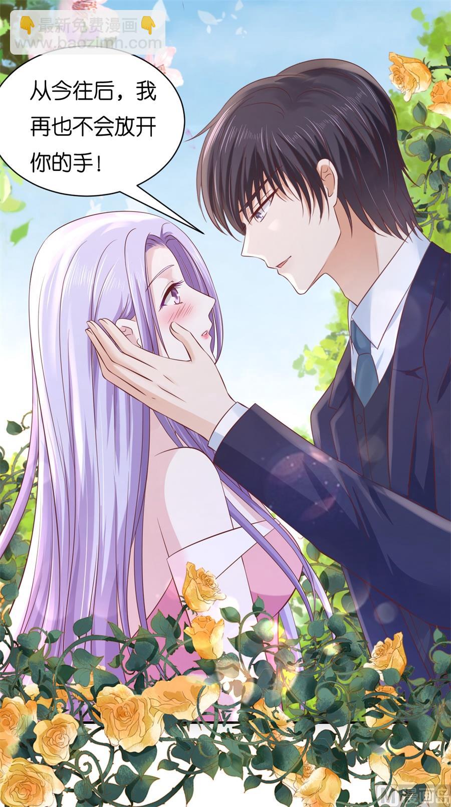 第273话 幸福的新娘-第273话