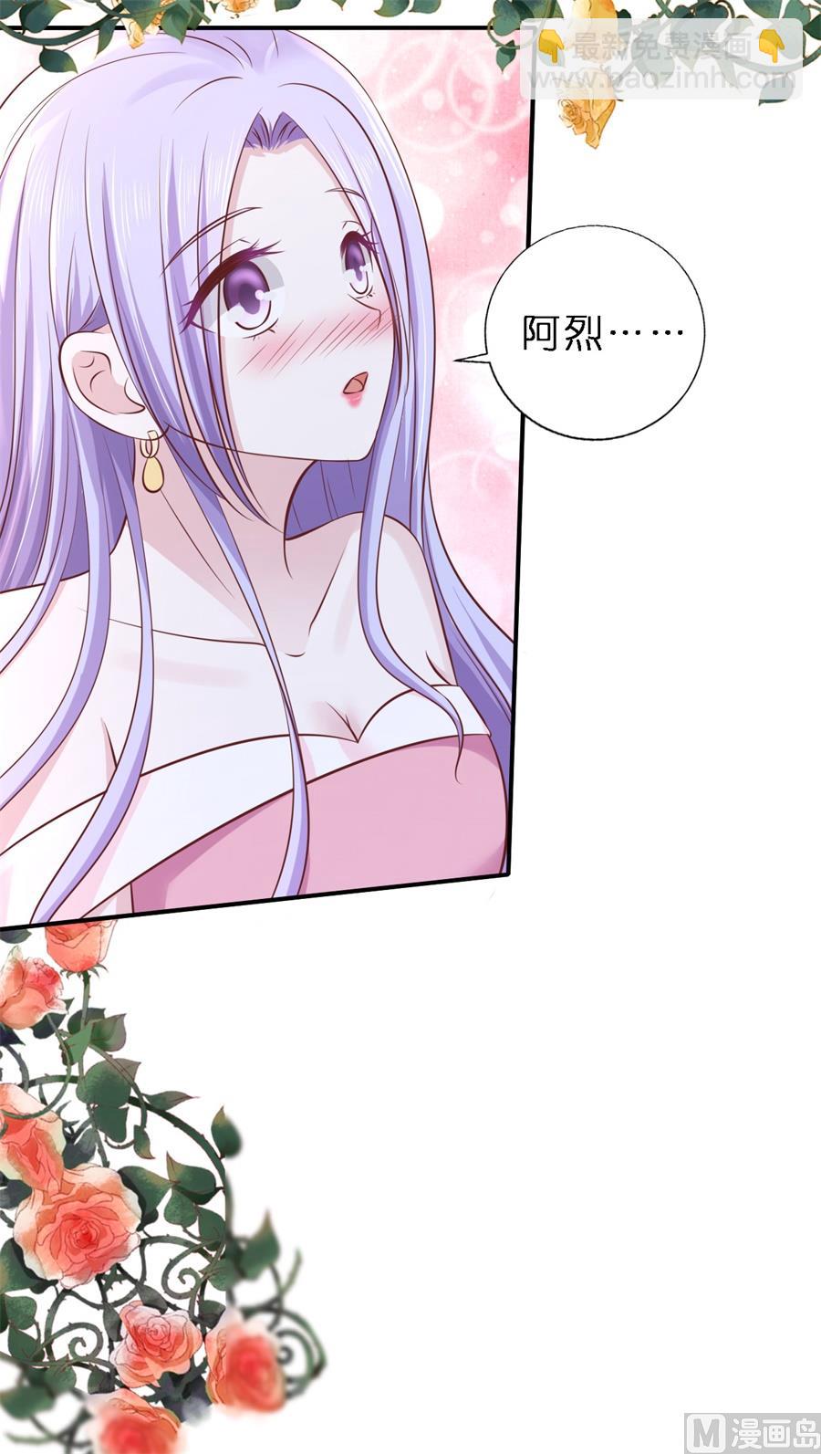 第273话 幸福的新娘-第273话