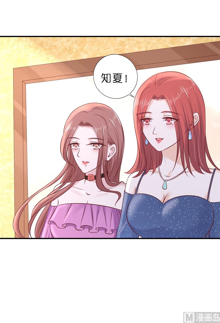 第273话 幸福的新娘-第273话