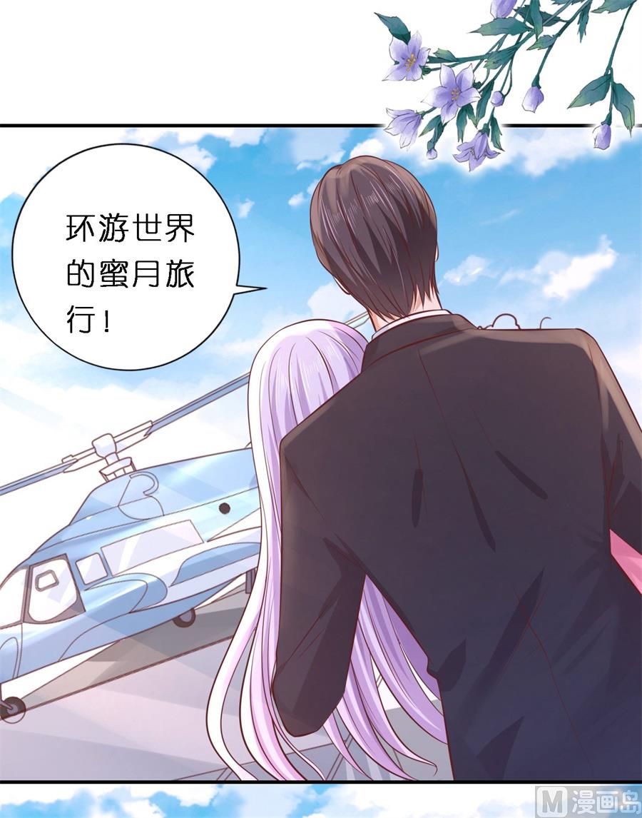 第275话 蜜月旅行-第275话