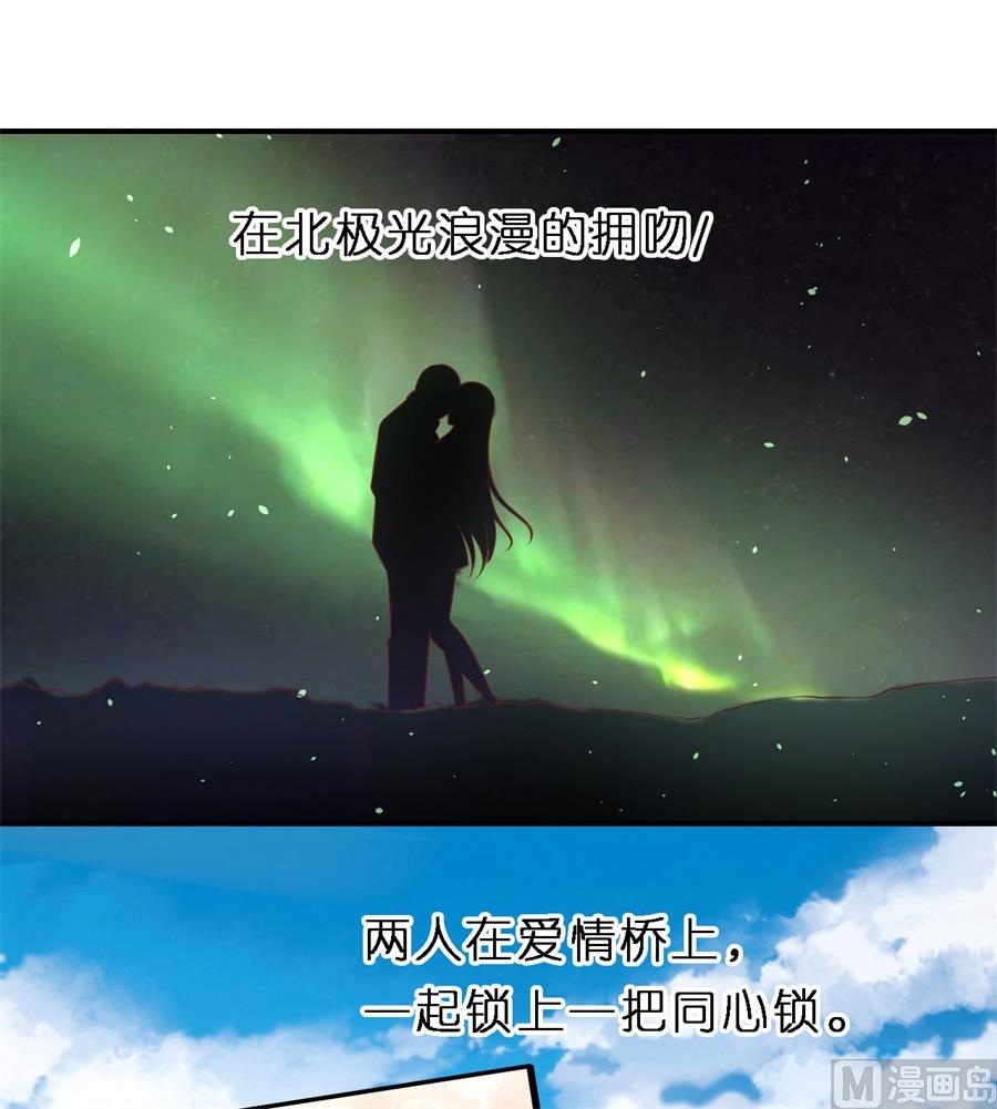 第275话 蜜月旅行-第275话