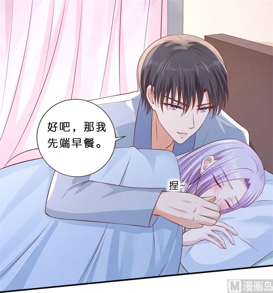 第275话 蜜月旅行-第275话