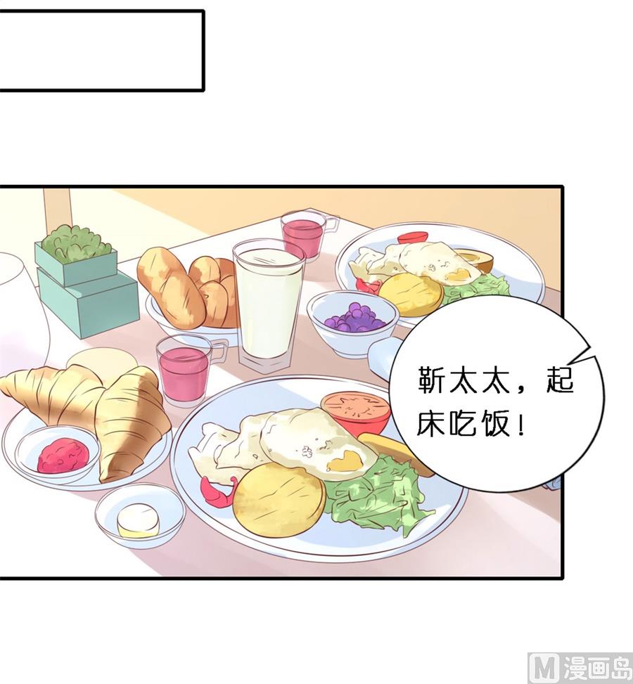 第275话 蜜月旅行-第275话