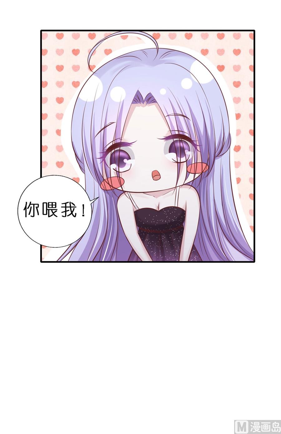 第275话 蜜月旅行-第275话