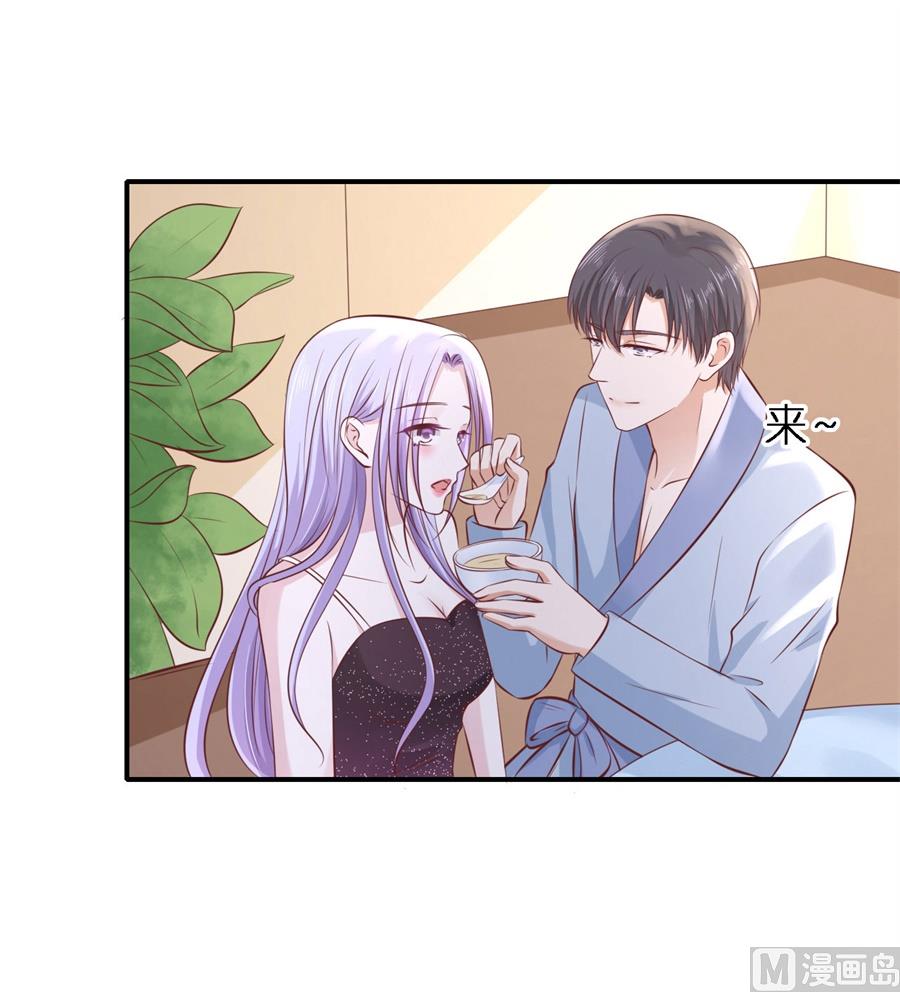 第275话 蜜月旅行-第275话