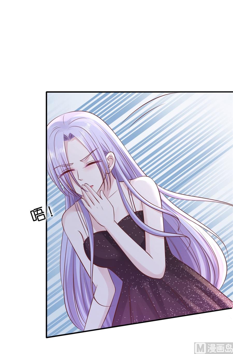 第275话 蜜月旅行-第275话