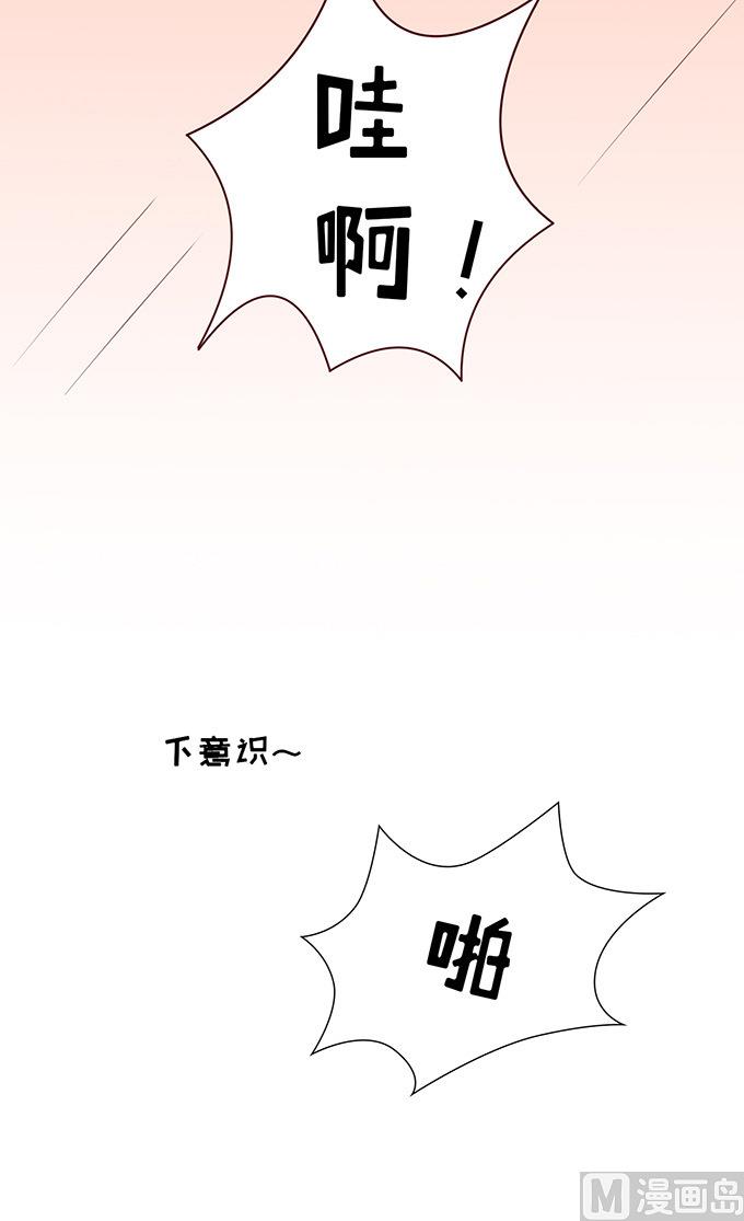 第29话 你什么都不怕 3-第29话