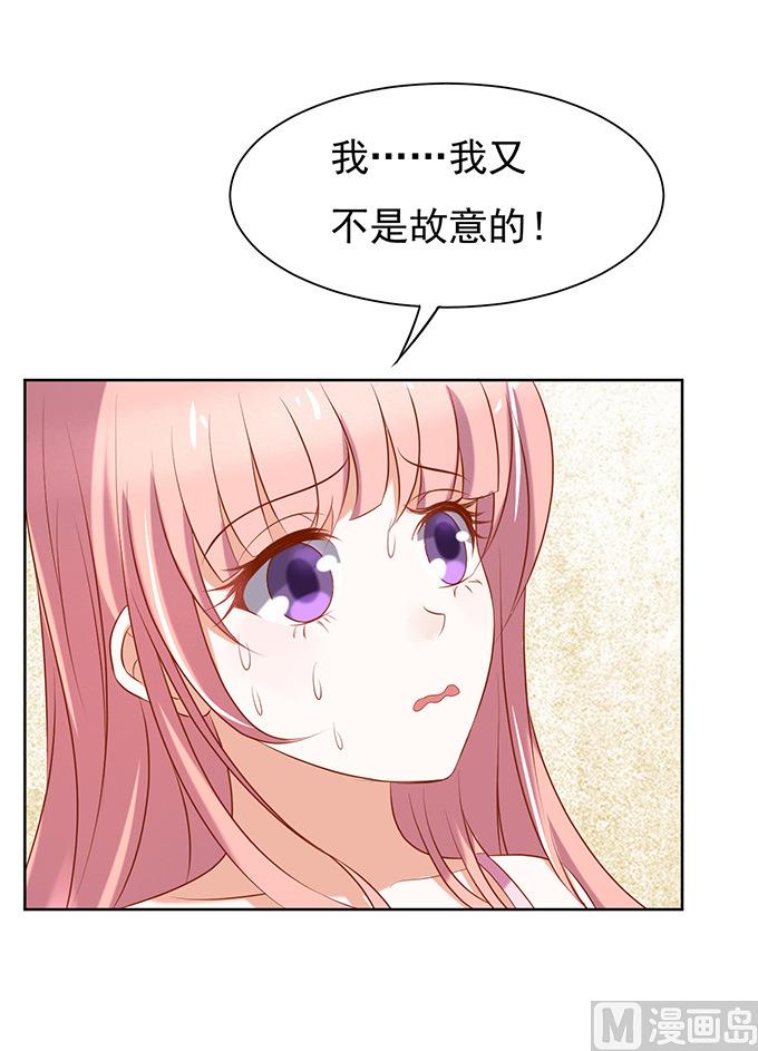 第29话 你什么都不怕 3-第29话