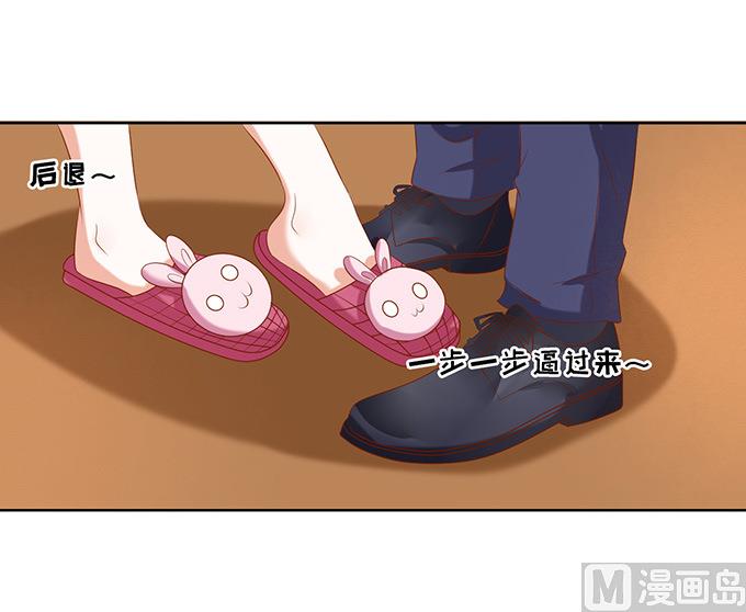 第29话 你什么都不怕 3-第29话