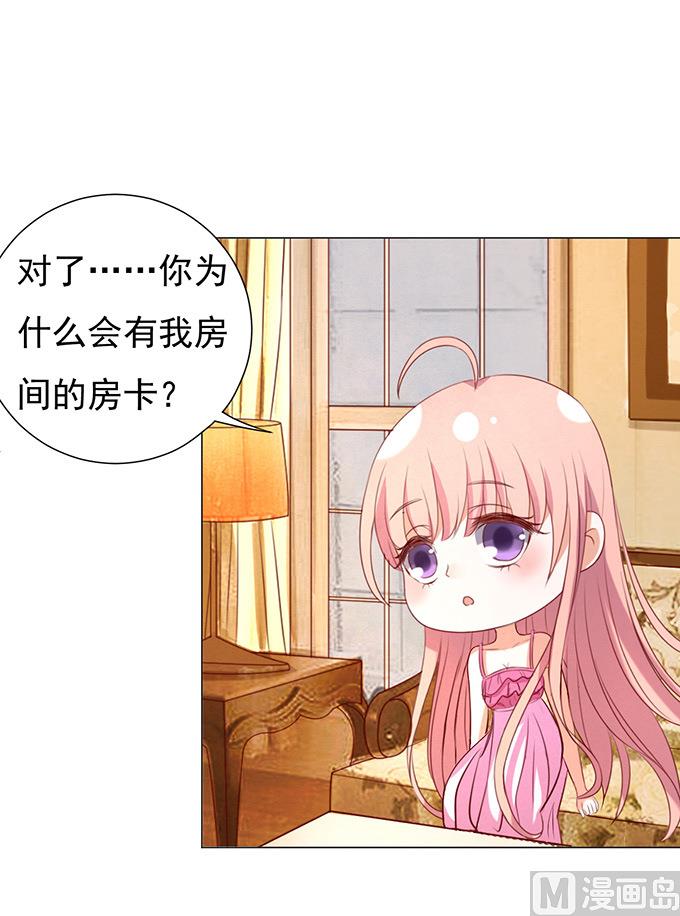 第29话 你什么都不怕 3-第29话