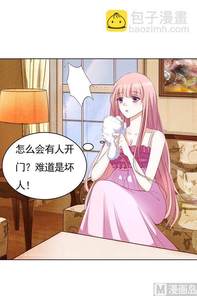 第29话 你什么都不怕 3-第29话
