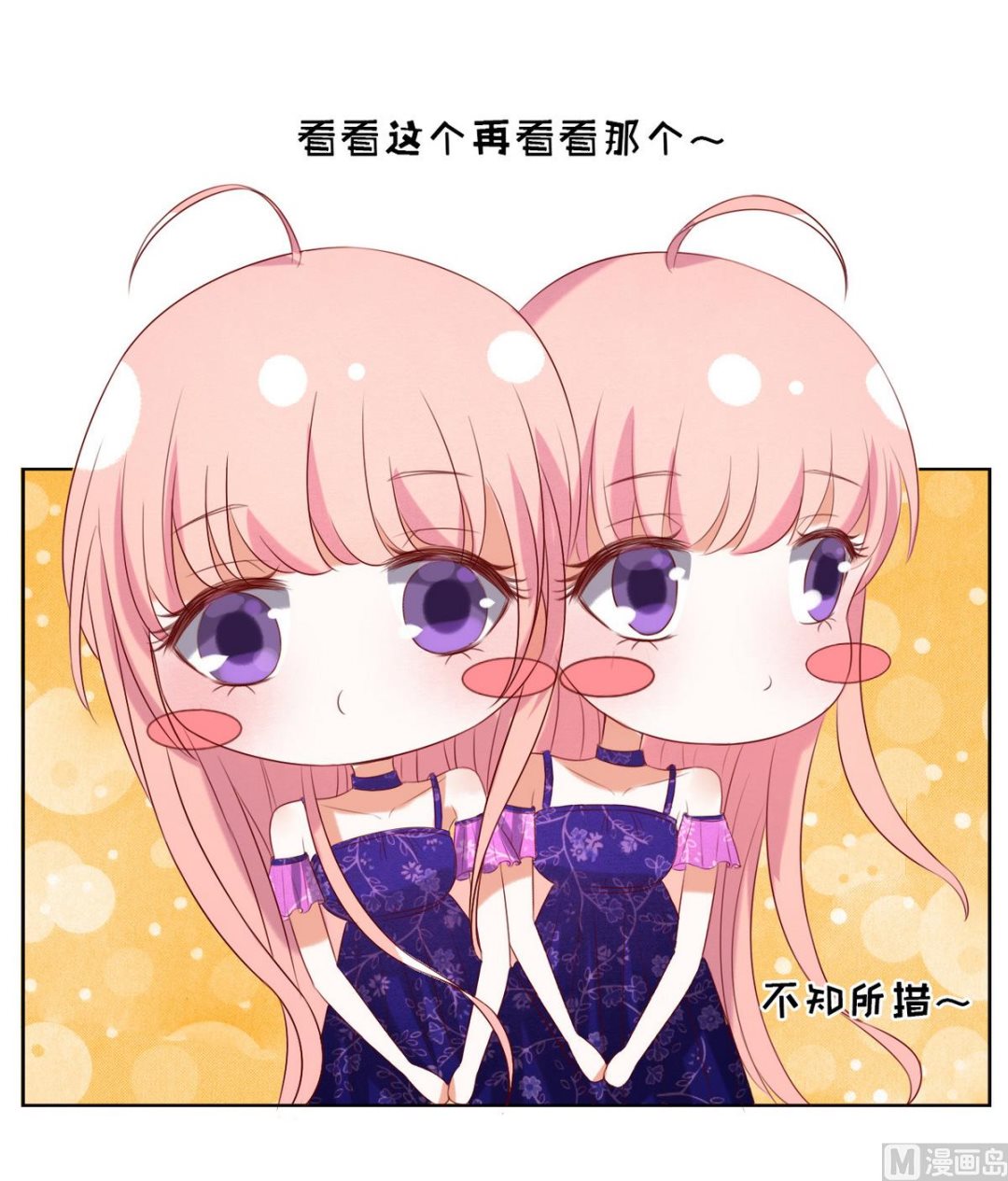 第31话 他不可能杀人的 2-第31话