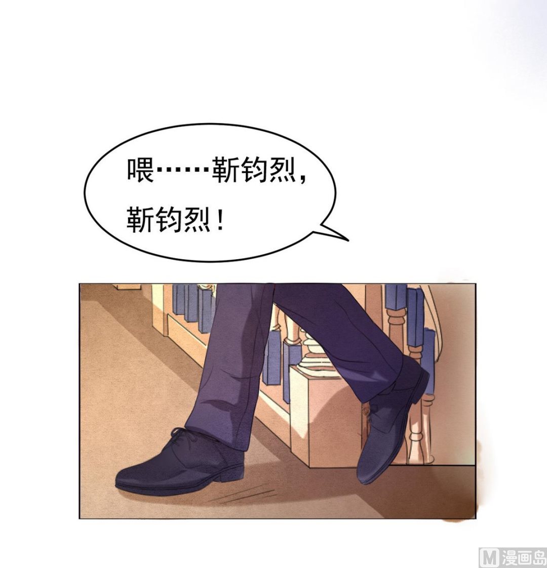 第31话 他不可能杀人的 2-第31话