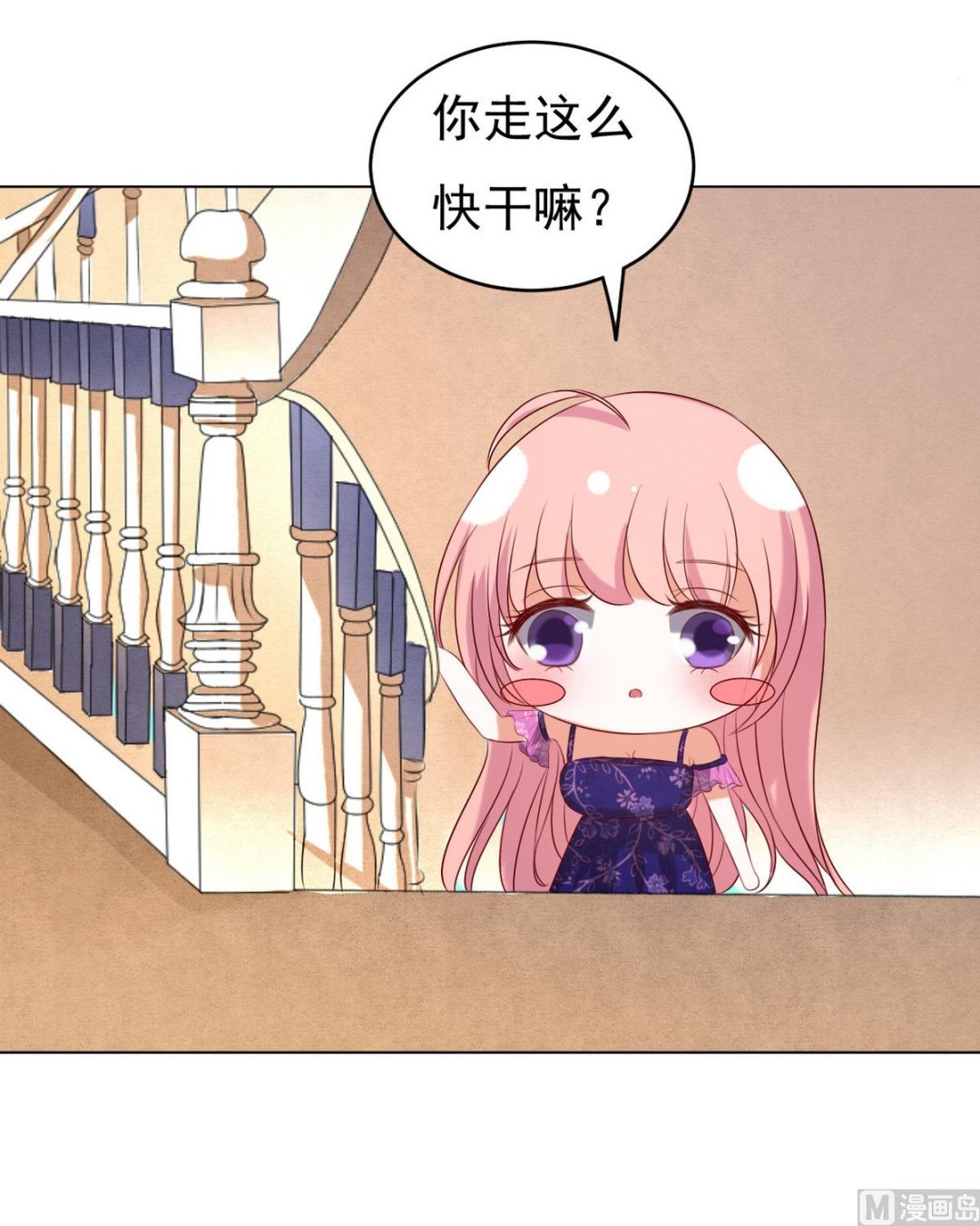 第31话 他不可能杀人的 2-第31话