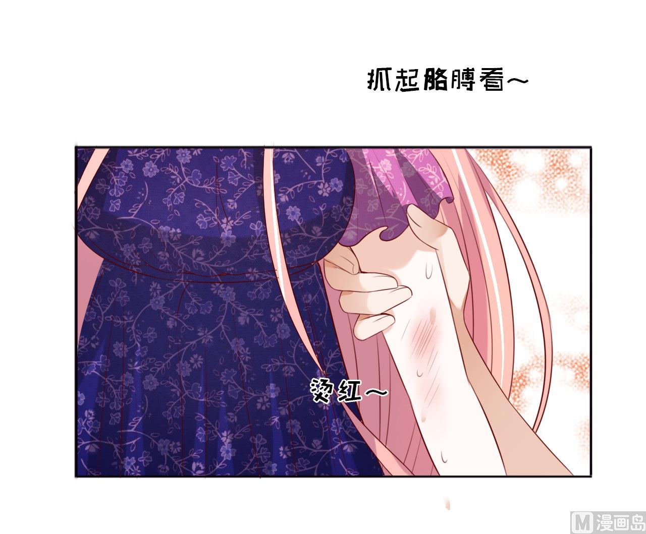 第31话 他不可能杀人的 2-第31话