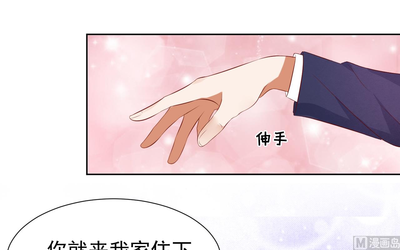 第31话 他不可能杀人的 2-第31话