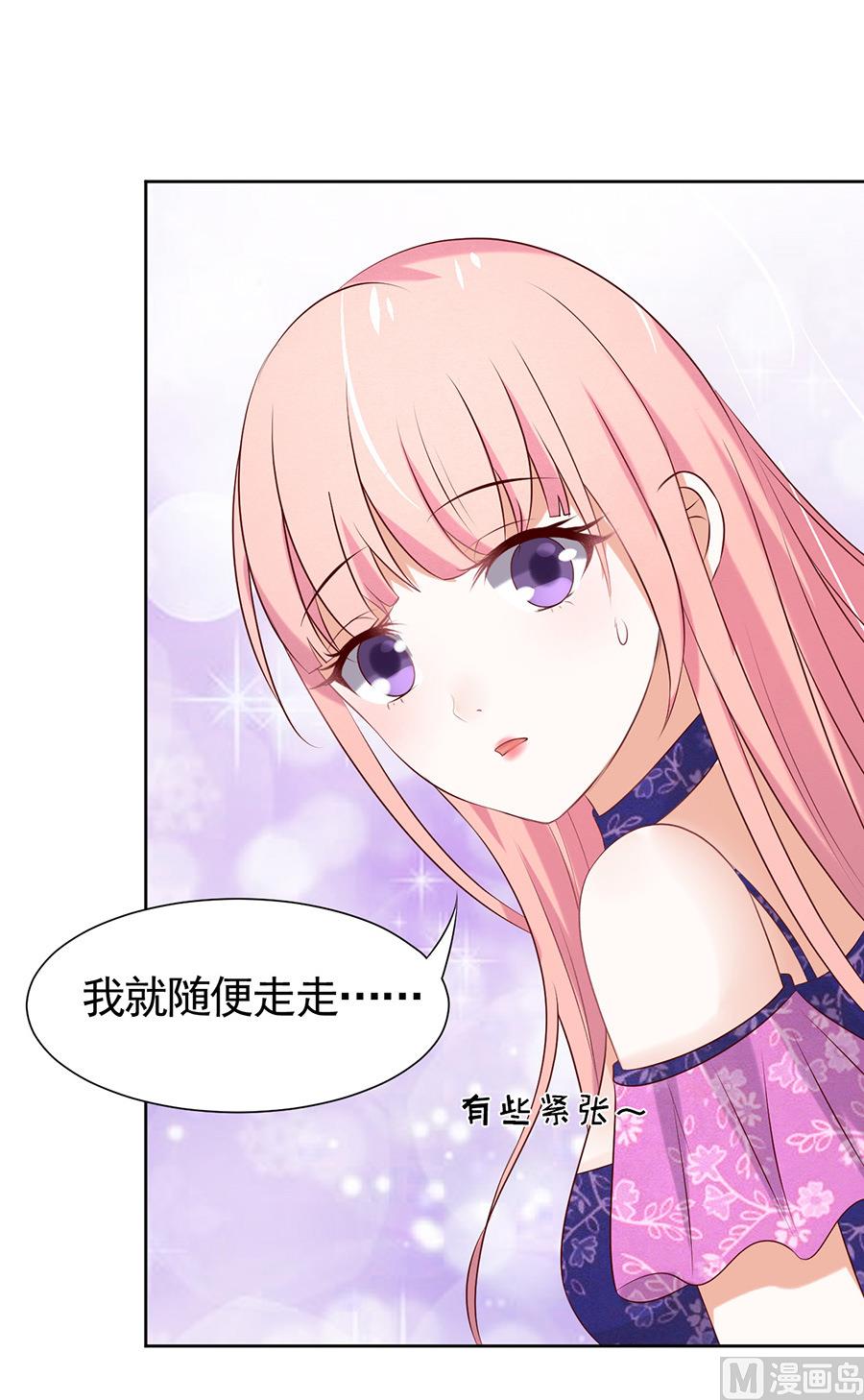 第33话 我的人不用你管-第33话