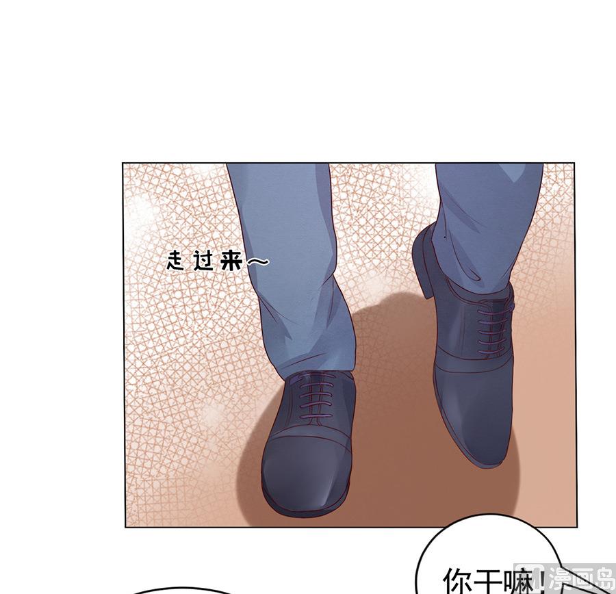 第33话 我的人不用你管-第33话