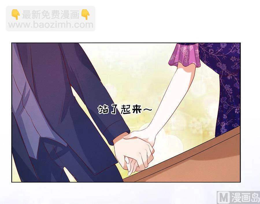 第33话 我的人不用你管-第33话