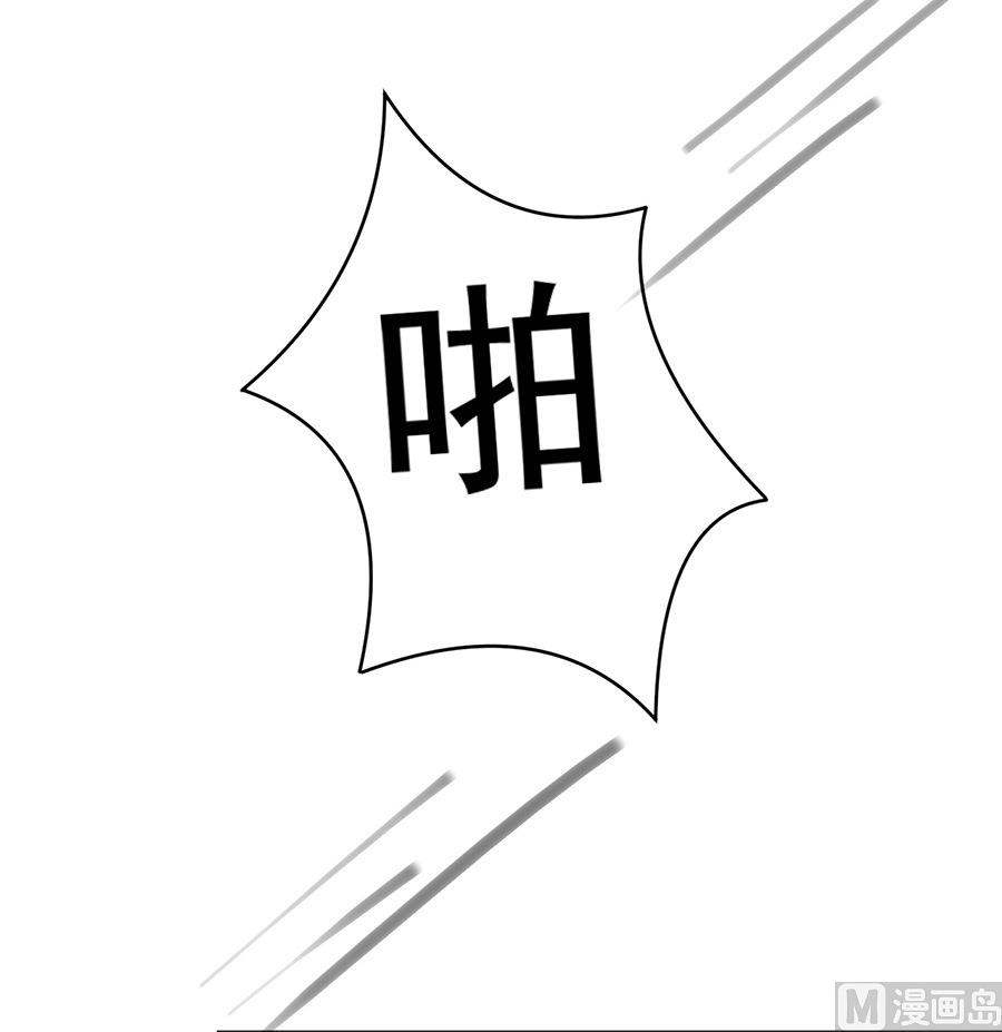 第33话 我的人不用你管-第33话